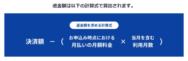 スタディサプリ小学講座