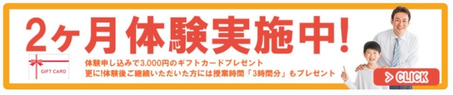 家庭教師アズネット